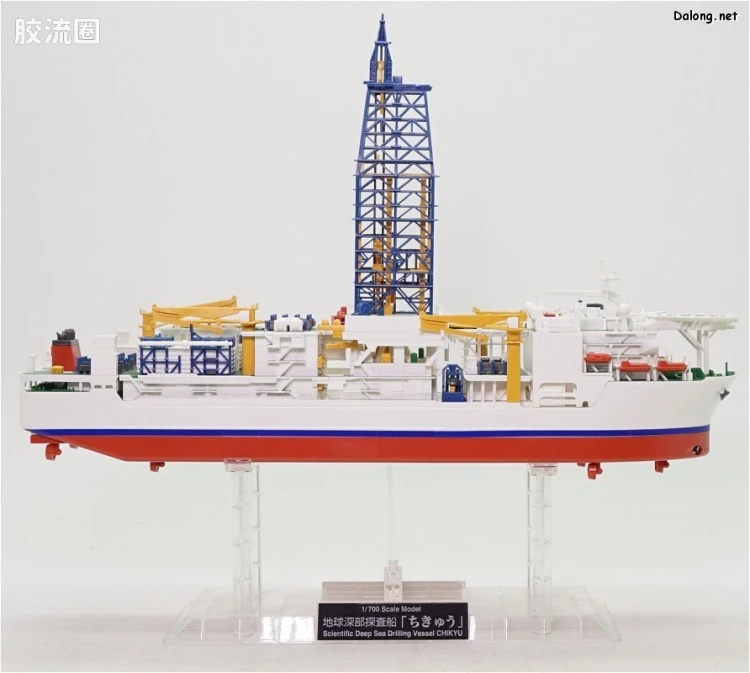 万代综合拼装模型系列 其他 1/700 海洋探测船 - 图片