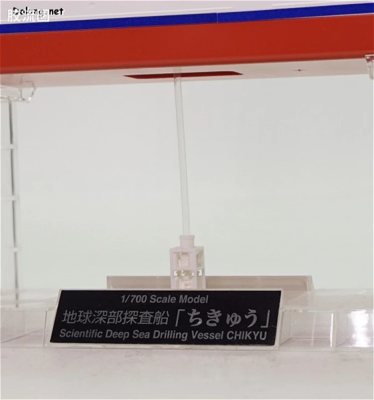 万代综合拼装模型系列 其他 1/700 海洋探测船 - 图片