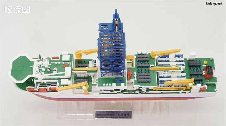 万代综合拼装模型系列 其他 1/700 海洋探测船 - 图片