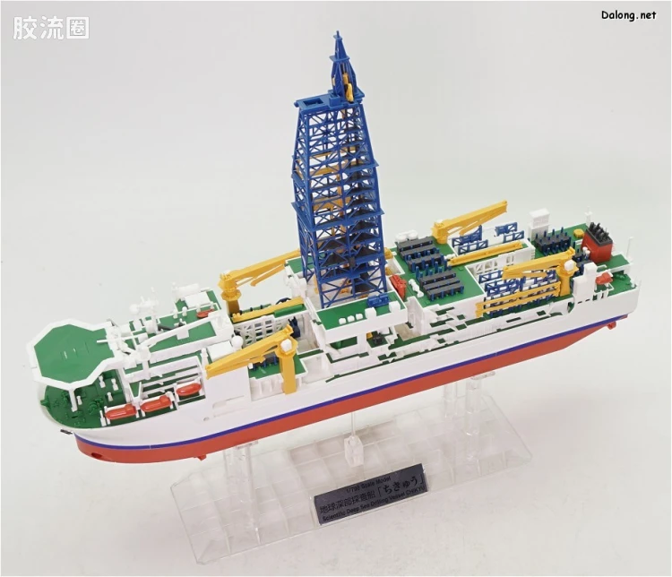 万代综合拼装模型系列 其他 1/700 海洋探测船 - 图片