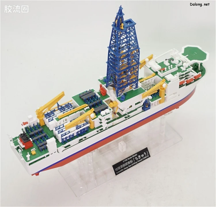 万代综合拼装模型系列 其他 1/700 海洋探测船 - 图片