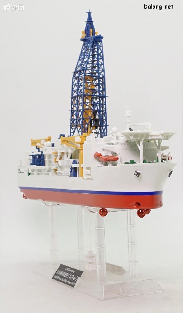 万代综合拼装模型系列 其他 1/700 海洋探测船 - 图片