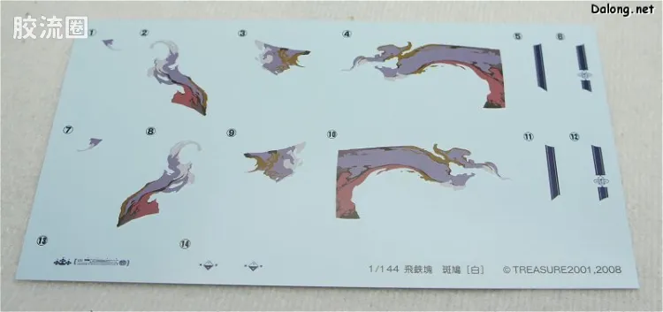 寿屋综合拼装模型系列 斑鸠 飞铁块 斑鸠 白 - 图片
