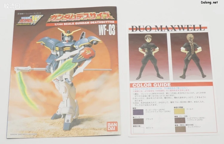 新机动战记高达W 1/144 03 死神高达 - 图片