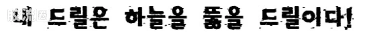 寿屋综合拼装模型系列 天元突破 古连拉根飞翼 - 图片