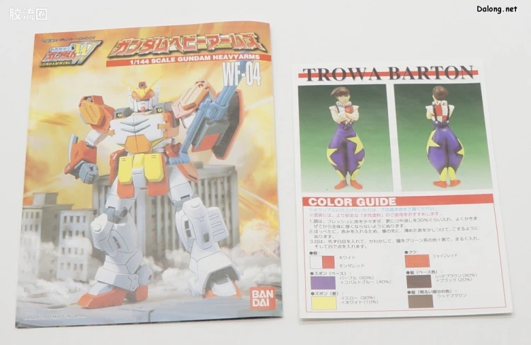 新机动战记高达W 1/144 04 重炮高达 - 图片