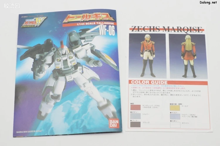 新机动战记高达W 1/144 06 托鲁基斯 - 图片
