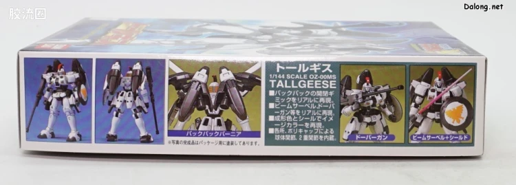 新机动战记高达W 1/144 06 托鲁基斯 - 图片