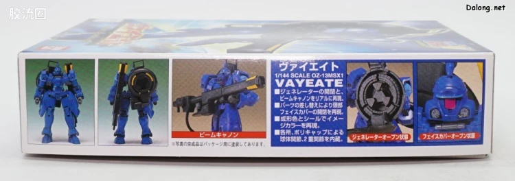 新机动战记高达W 1/144 07 拜叶特 - 图片