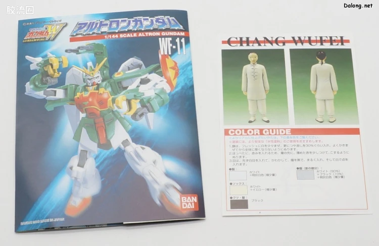新机动战记高达W 1/144 11 双头龙高达 - 图片
