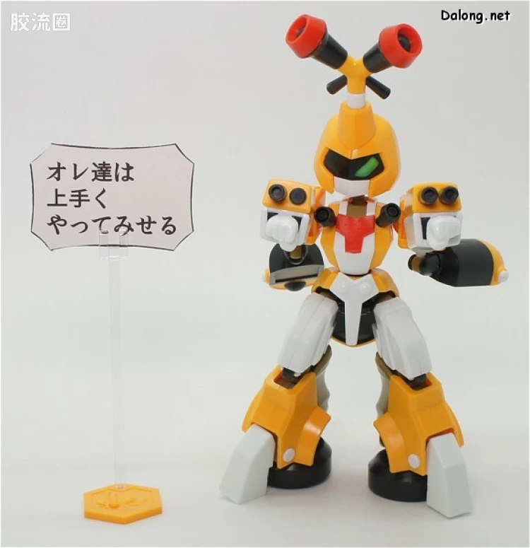 寿屋综合拼装模型系列 徽章战士DS KBT05-C Saikacis - 图片