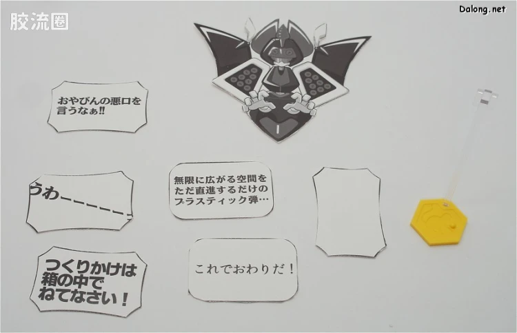 寿屋综合拼装模型系列 徽章战士DS DOG00-M シアンドッグ - 图片