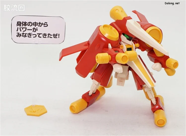 寿屋综合拼装模型系列 徽章战士DS KBT06-C Arc Beetle Dash - 图片
