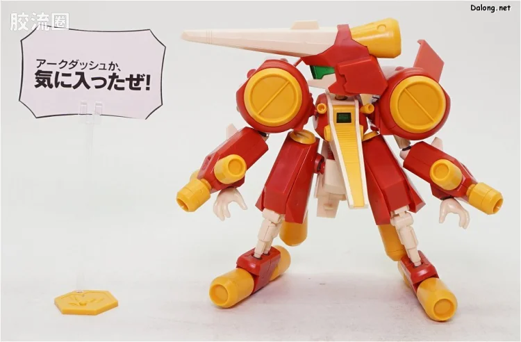 寿屋综合拼装模型系列 徽章战士DS KBT06-C Arc Beetle Dash - 图片