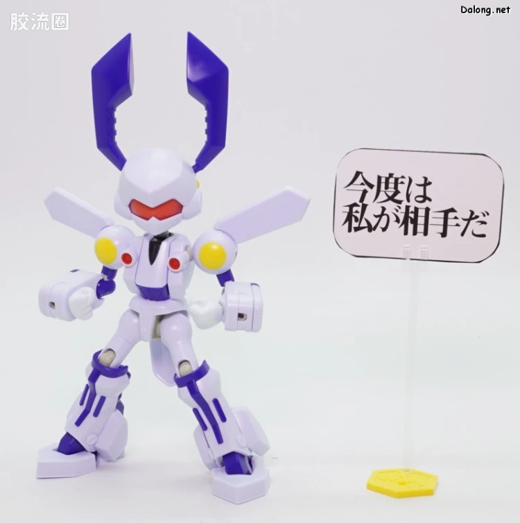 寿屋综合拼装模型系列 徽章战士DS KWG05-C Dorcus - 图片