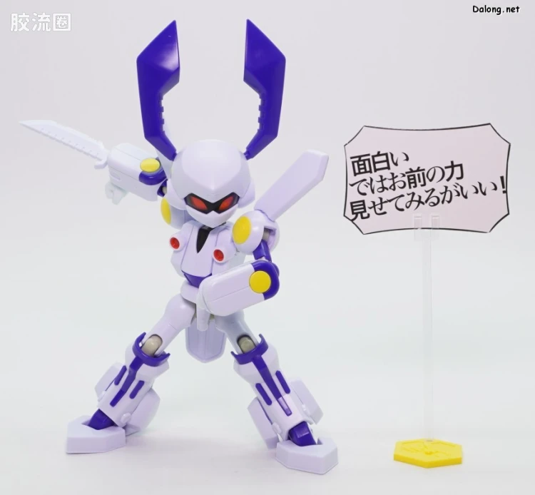寿屋综合拼装模型系列 徽章战士DS KWG05-C Dorcus - 图片