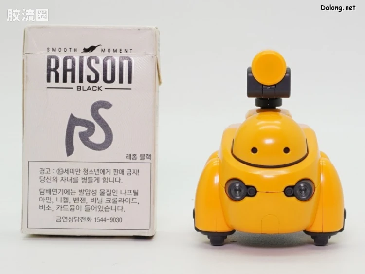 寿屋综合拼装模型系列 MARUTTOYS TAMOTU[橘黄Ver.] - 图片