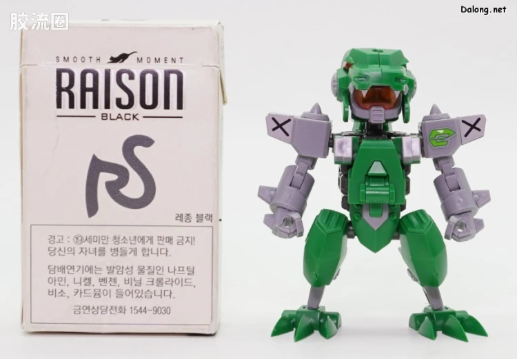 寿屋综合拼装模型系列 EVOROIDS系列 C-REX-11 Ｃ-REX - 图片