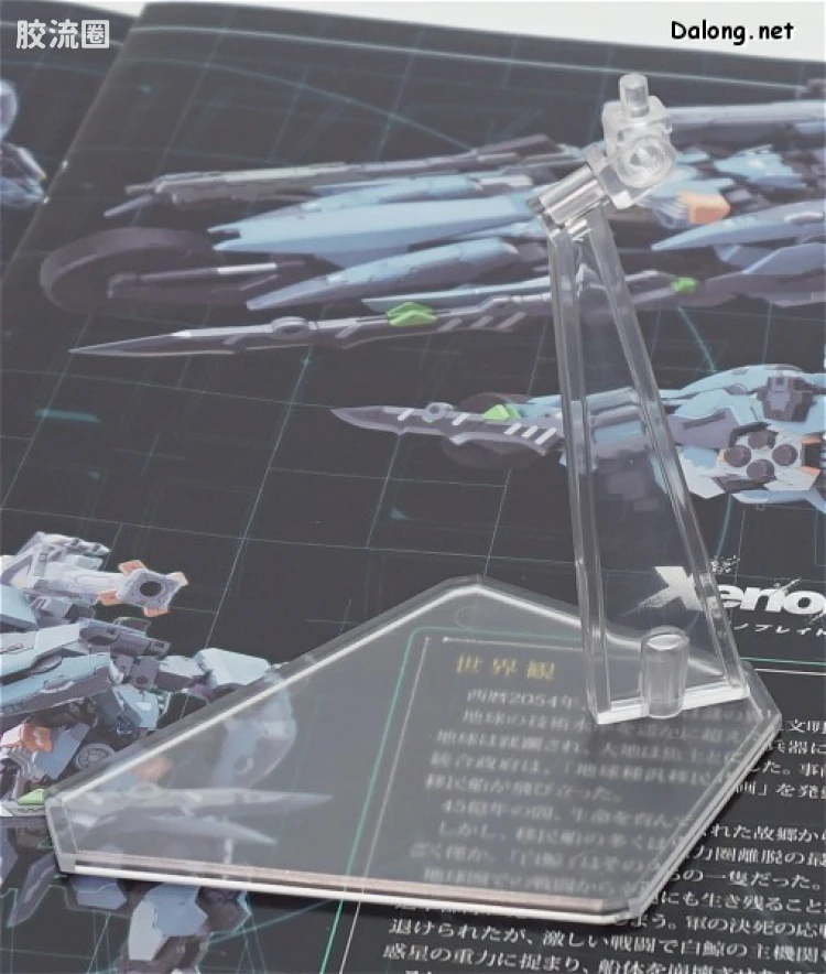 寿屋综合拼装模型系列 异度系列 <异度之刃X> Formula - 图片