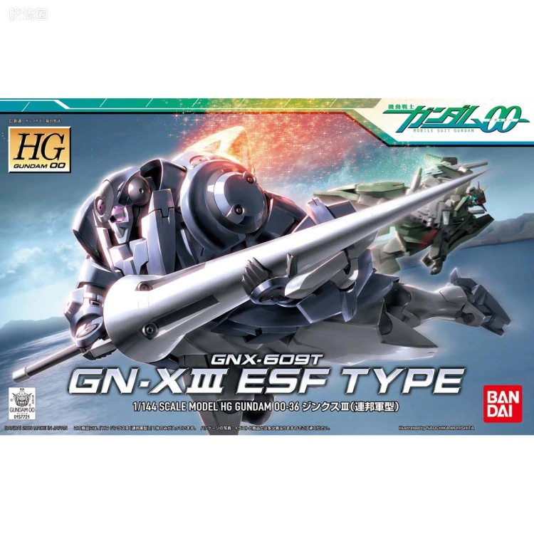 高达00 高达00 HG系列 36 GN-X III联邦军型
