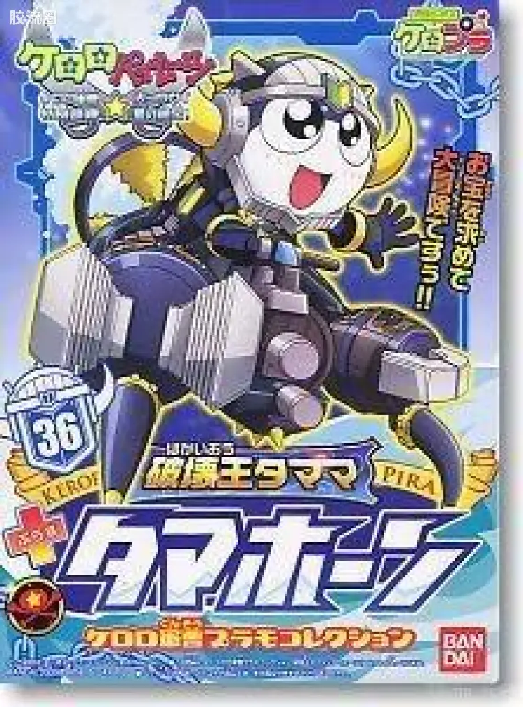 KERO-PLA军曹系列拼装模型 普通版 36 军曹海贼王篇 破坏王