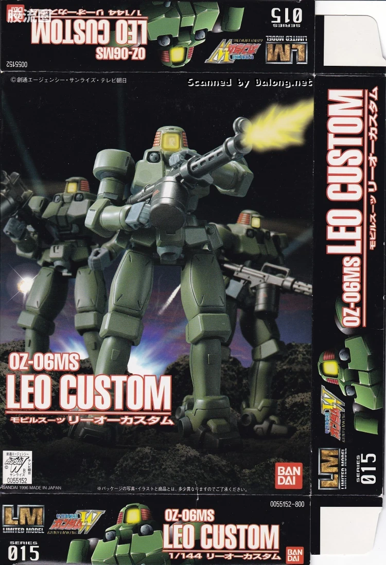 新机动战记高达W LIMITED MODEL 1/144 (高达W) 15 里奥 - 图片