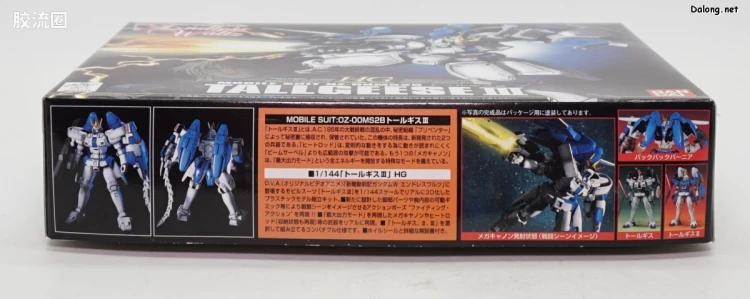 新机动战记高达W HGFA 1/144 02 托鲁基斯Ⅲ - 图片