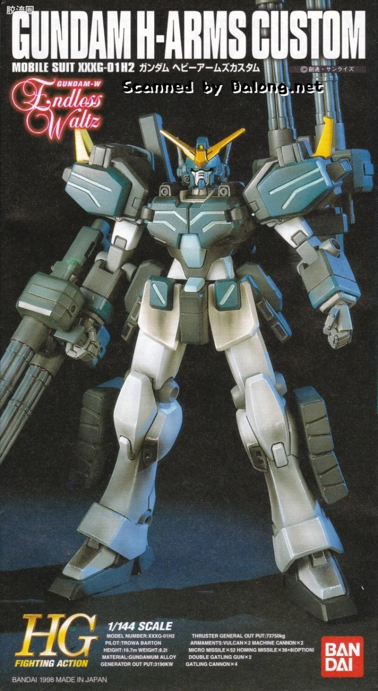 新机动战记高达W HGFA 1/144 03 重炮高达改 - 图片