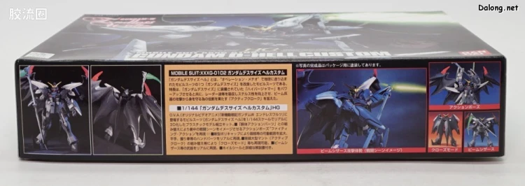 新机动战记高达W HGFA 1/144 05 地狱死神高达改 - 图片
