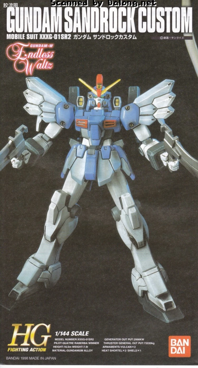 新机动战记高达W HGFA 1/144 07 沙漠高达改 - 图片