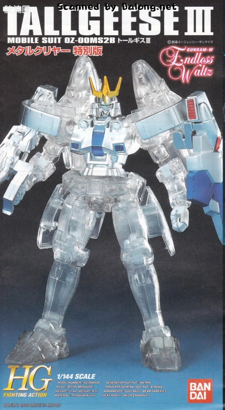 新机动战记高达W HGFA SP 1/144 02 托鲁基斯Ⅲ - 图片