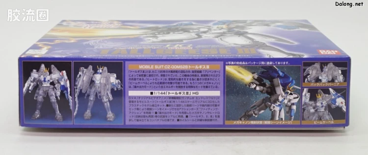 新机动战记高达W HGFA SP 1/144 02 托鲁基斯Ⅲ - 图片