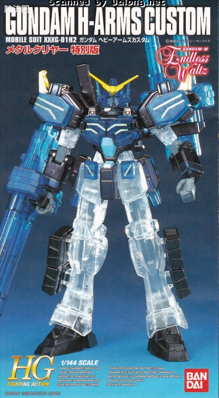 新机动战记高达W HGFA SP 1/144 03 重炮高达改 - 图片