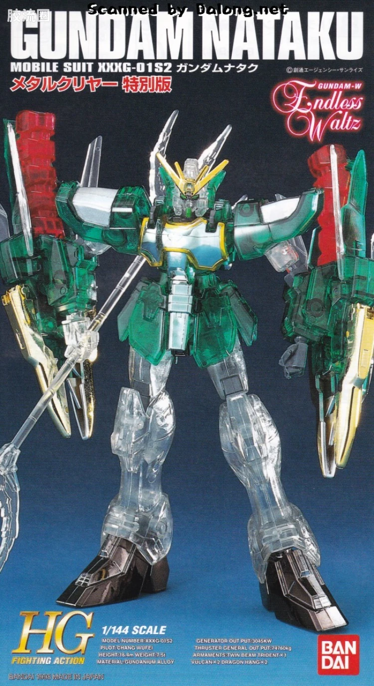 新机动战记高达W HGFA SP 1/144 06 哪吒高达 - 图片