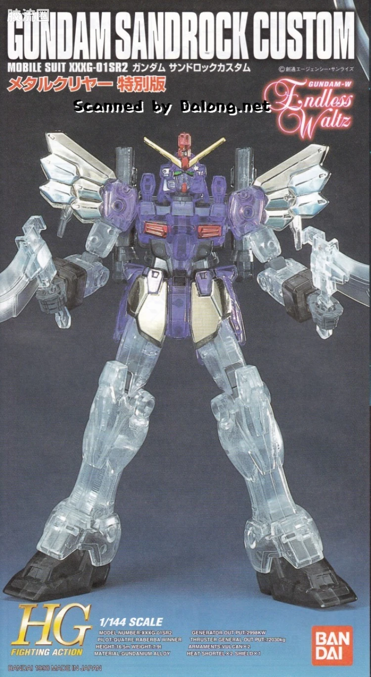 新机动战记高达W HGFA SP 1/144 07 沙漠高达改 - 图片