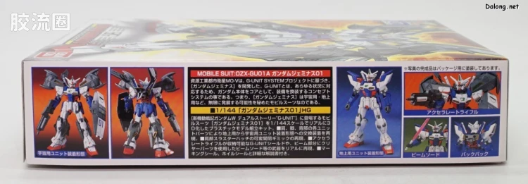 新机动战记高达W HG G-UNIT 1/144 01 双子座高达01 - 图片