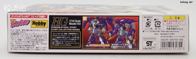 新机动战记高达W HG G-UNIT 1/144 01 双子座高达01 - 图片