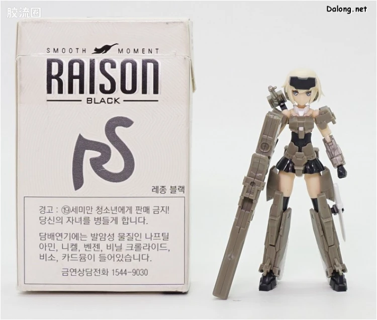 FAG Hand scale girl 轰雷 - 图片