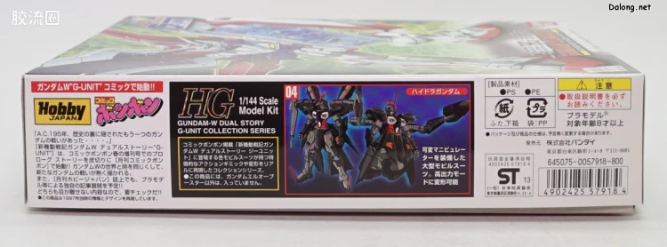 新机动战记高达W HG G-UNIT 1/144 03 音速高达L.O. - 图片