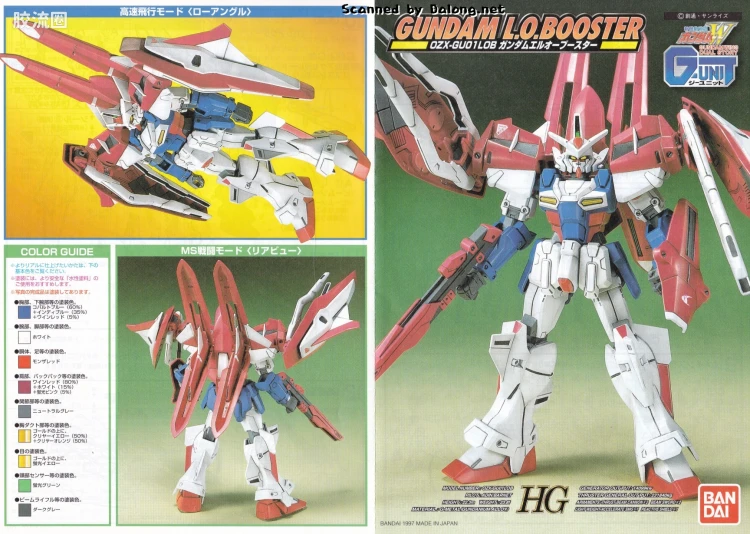 新机动战记高达W HG G-UNIT 1/144 03 音速高达L.O. - 图片