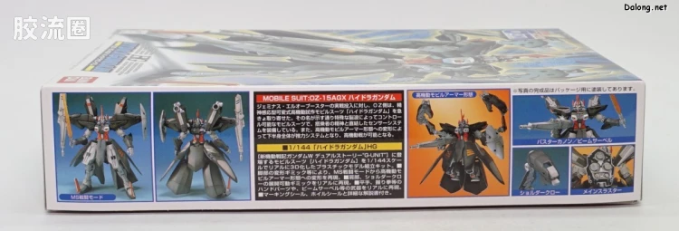 新机动战记高达W HG G-UNIT 1/144 04 长蛇座高达 - 图片