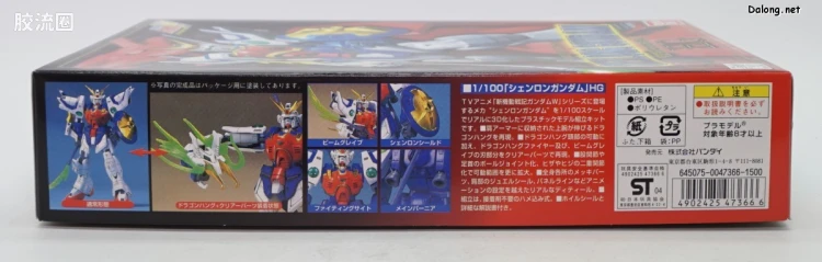 新机动战记高达W HG 1/100 02 神龙高达 - 图片