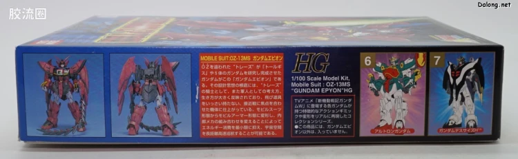 新机动战记高达W HG 1/100 05 艾比安高达 - 图片