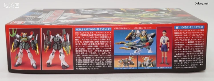 新机动战记高达W HG EW 1/100 01 双头龙高达 EW - 图片