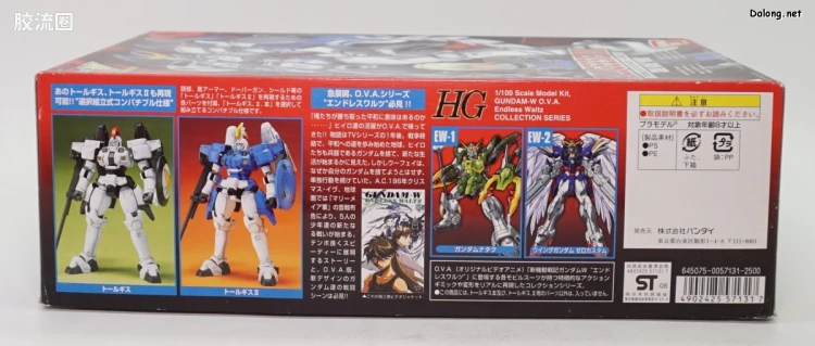 新机动战记高达W HG EW 1/100 03 托鲁基斯Ⅲ - 图片