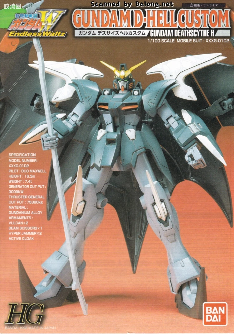 新机动战记高达W HG EW 1/100 05 地狱死神高达 EW - 图片