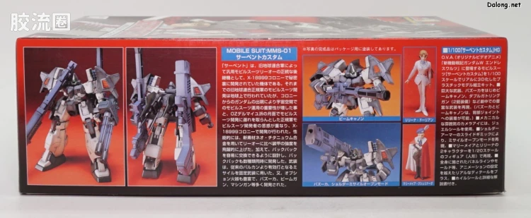 新机动战记高达W HG EW 1/100 07 大毒蛇 - 图片