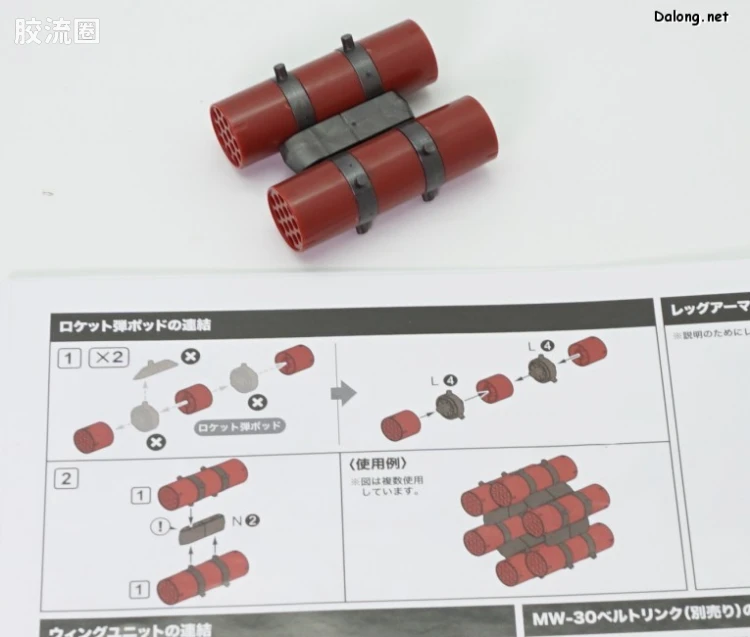 HEXA GEAR 六角机牙 第2.5世代六角机牙 钢雨 - 图片
