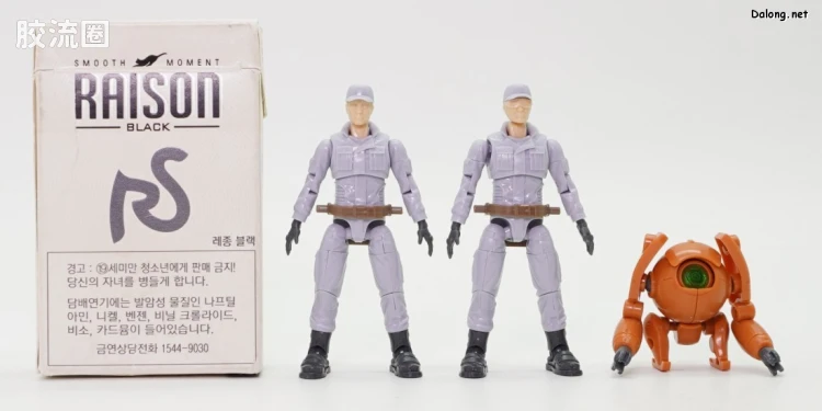 HEXA GEAR 六角机牙 牙机将 整备人员套装A - 图片