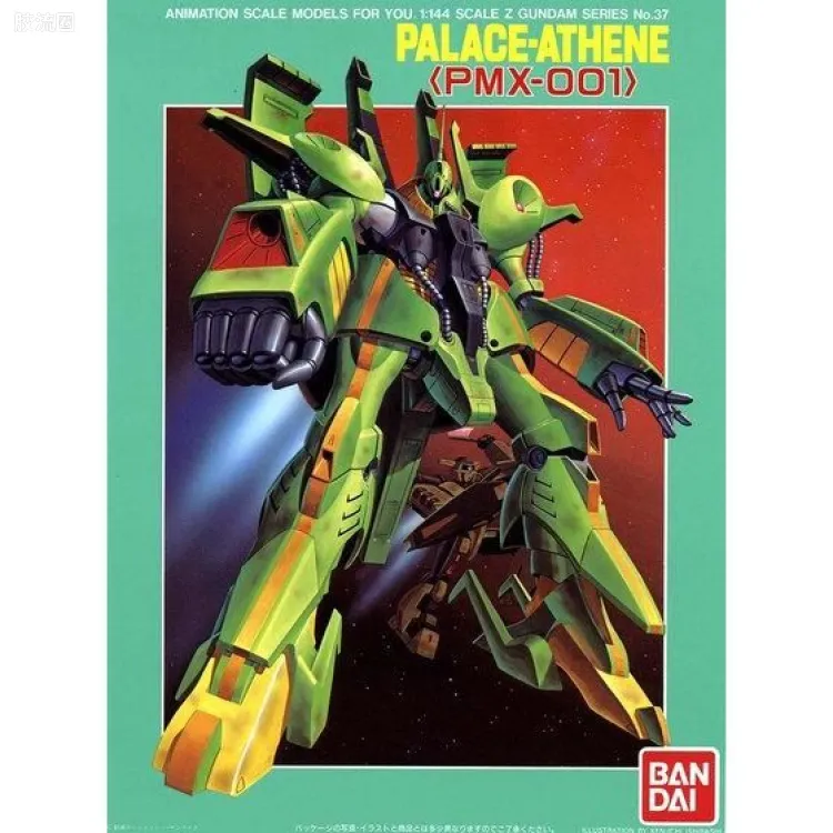 机动战士Z高达拼装模型 1/144 37 PMX-001 帕拉斯·雅典娜